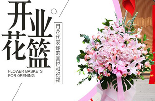 山东青岛胶州市李哥庄镇大屯一村花篮配送